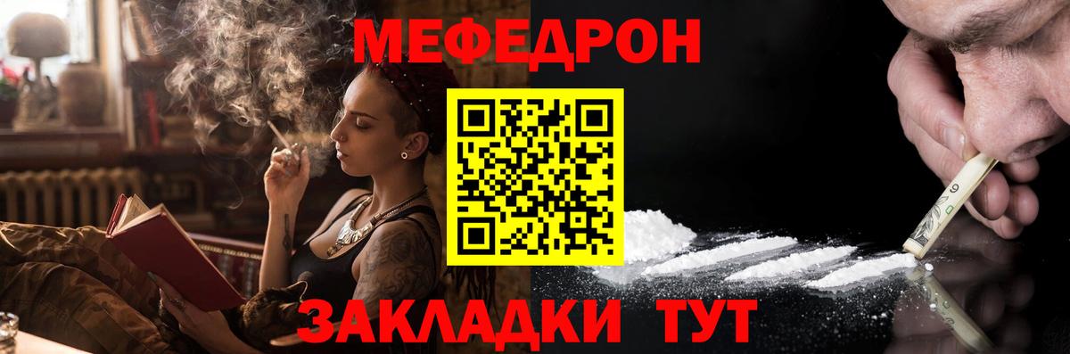 МЕФ мука Нефтеюганск
