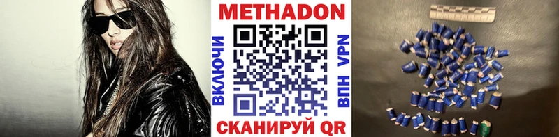 ОМГ ОМГ ссылка  дарнет шоп  Нефтеюганск  МЕТАДОН белоснежный 