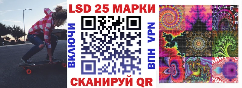 Марки 25I-NBOMe 1,8мг  Нефтеюганск 