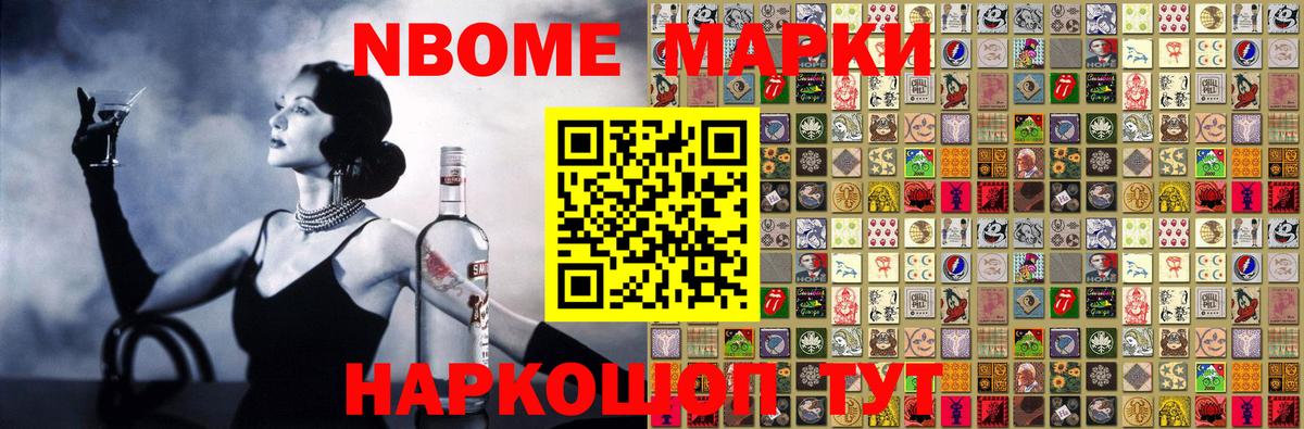Нефтеюганск  Наркотические марки 1,5мг  Вход с VPN 