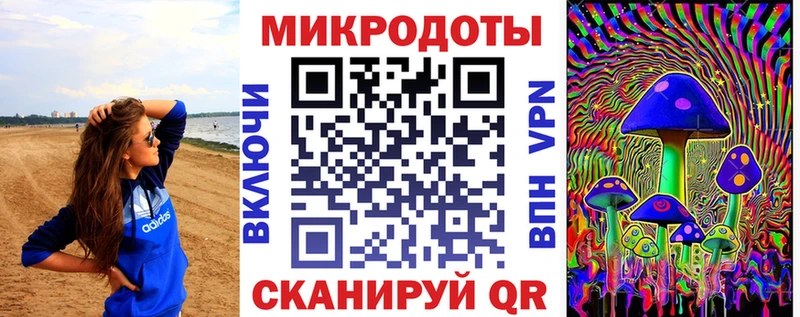 это телеграм  Нефтеюганск  Галлюциногенные грибы прущие грибы  цена  