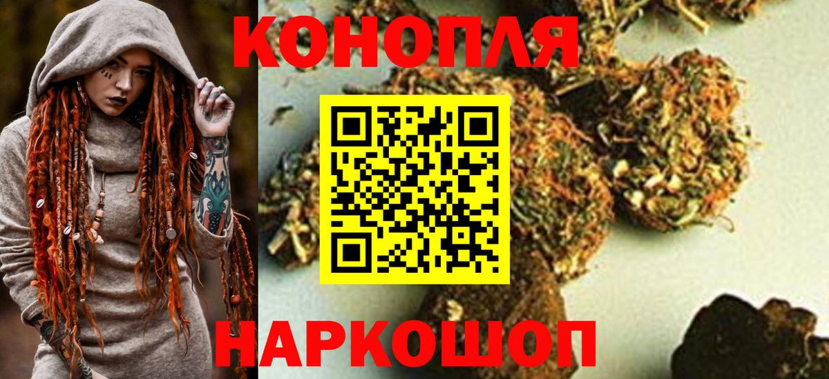 Нефтеюганск  Конопля гибрид  Бошки марихуана LSD WEED  Бошки Шишки семена  Вход с VPN 